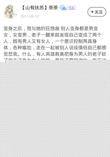 第一彈如何給糖？第一彈給糖打賞方法分享