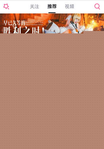 第一彈如何給糖？第一彈給糖打賞方法分享