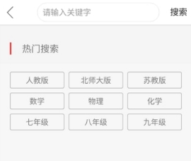互動作業的答案在哪里