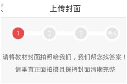 互動作業上傳答案教程