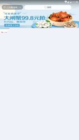 大潤發結賬操作步驟