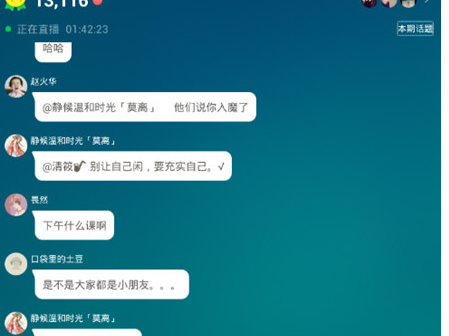 荔枝FM手機版怎么訂閱電臺 訂閱電臺方法簡介