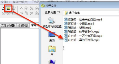 WaveCN怎么制作手機(jī)鈴聲？