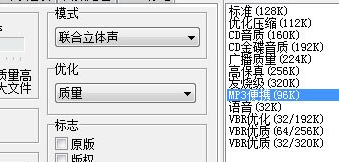 WaveCN怎么制作手機(jī)鈴聲？