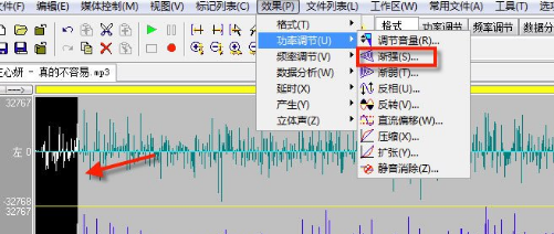 WaveCN怎么制作手機(jī)鈴聲？