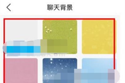 納米盒設置聊天背景教程分享