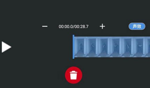 愛剪輯手機版如何配音？
