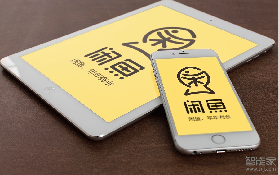 咸魚買到假貨怎么退款