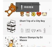 連我相機(jī)詳細(xì)使用步驟介紹