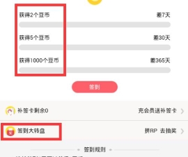 豆腐免費(fèi)看書的操作流程