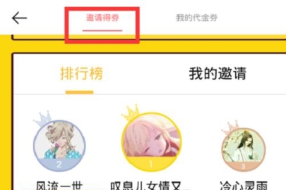 豆腐免費(fèi)看書的操作流程