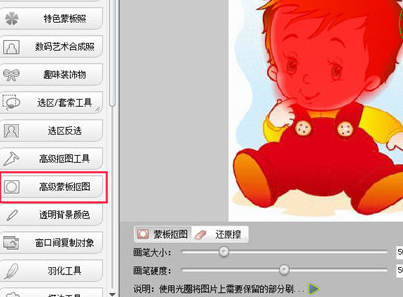 彩影將兩個人合在一起詳細操作步驟
