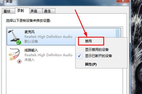 超級捕快錄制系統聲音具體操作步驟