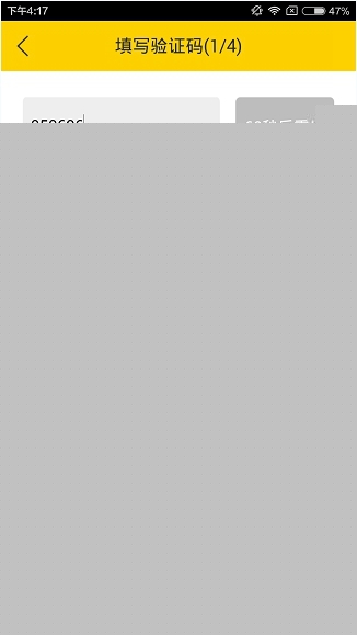 伐木累出現注冊不了的解決方法