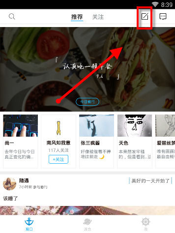 渡口發(fā)布修行的操作流程