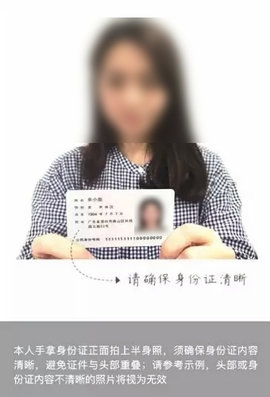 政務助手無法認證怎么辦