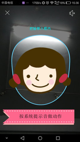 政務助手無法認證怎么辦