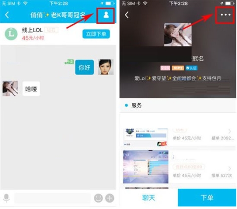 魚泡泡設置備注步驟