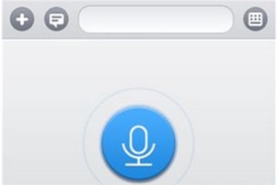 旺信怎么語音轉文字