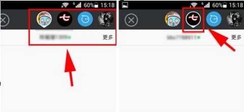 旺信怎么切換聊天窗口