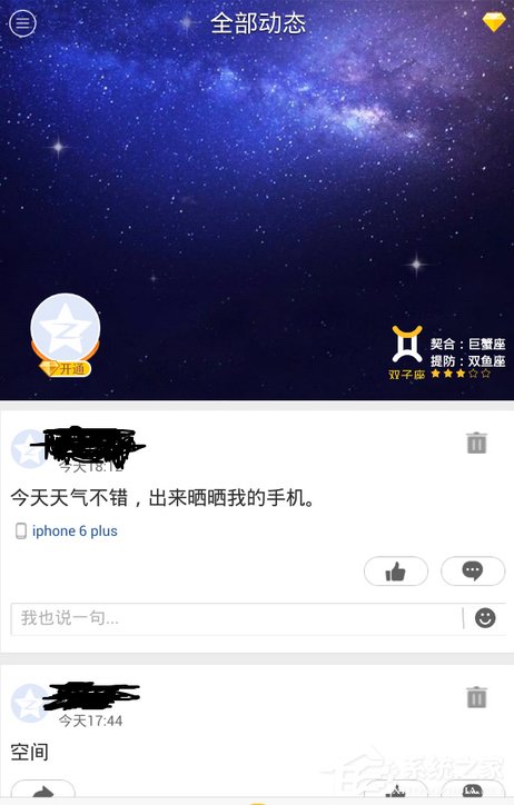 用逍遙安卓模擬器模擬出各種手機(jī)型號(hào)的方法