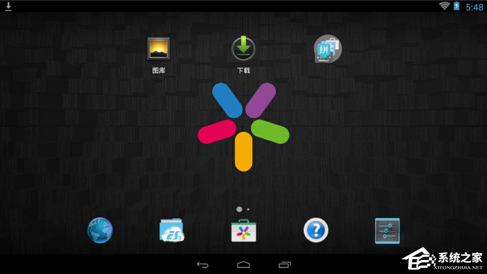 用逍遙安卓模擬器模擬出各種手機(jī)型號(hào)的方法