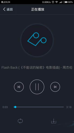 360云盤為什么不能播放ape文件？解決不能播放ape文件的方法說明
