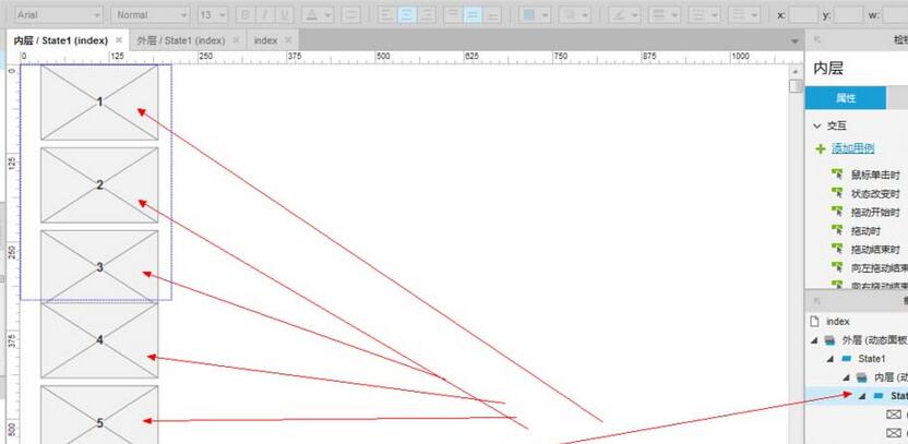 axure制作手機滾動條效果的操作步驟