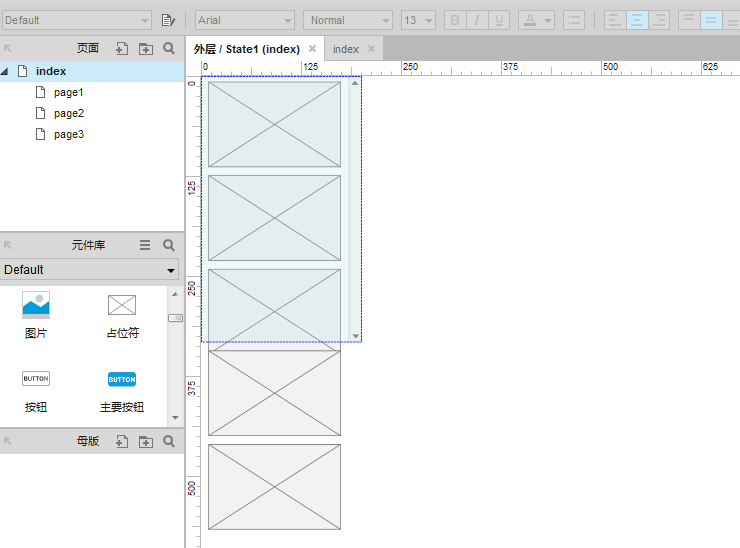 axure制作手機滾動條效果的操作步驟