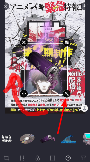 蒸汽波相機貼紙角度調整教程