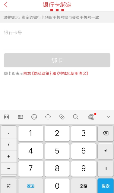 肯德基春分半價(jià)桶購(gòu)買(mǎi)流程介紹