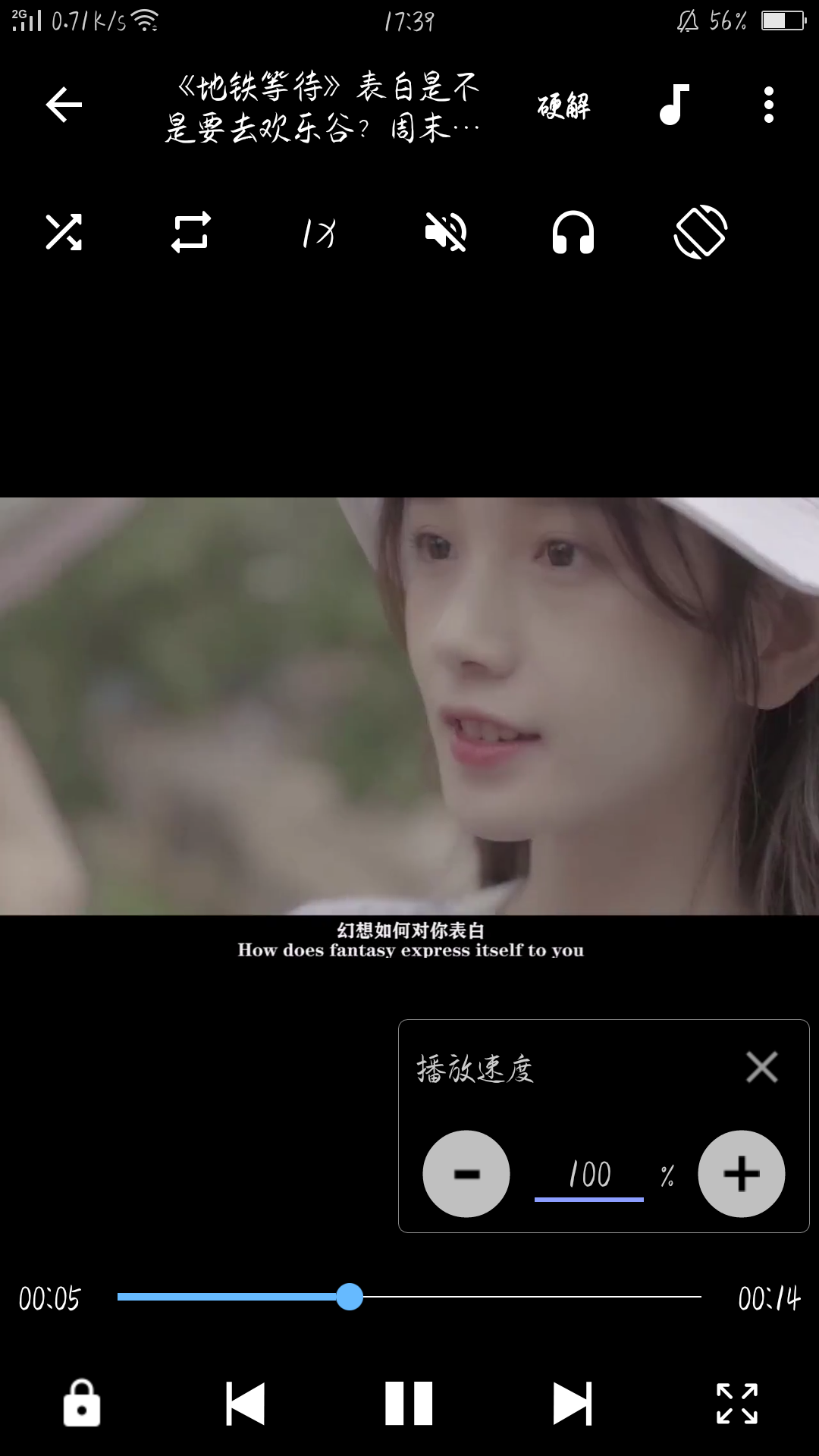 MX播放器怎么調倍速