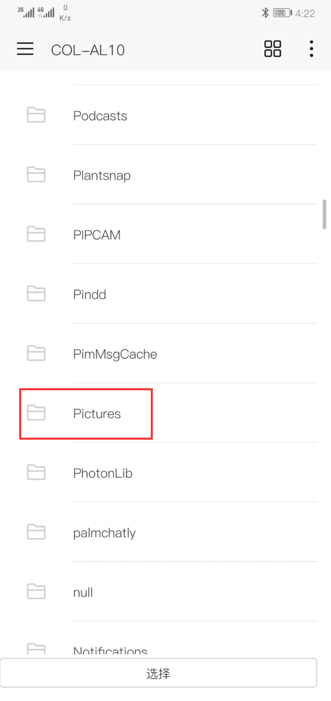 Flexbooru下載圖片顯示沒有權(quán)限怎么辦