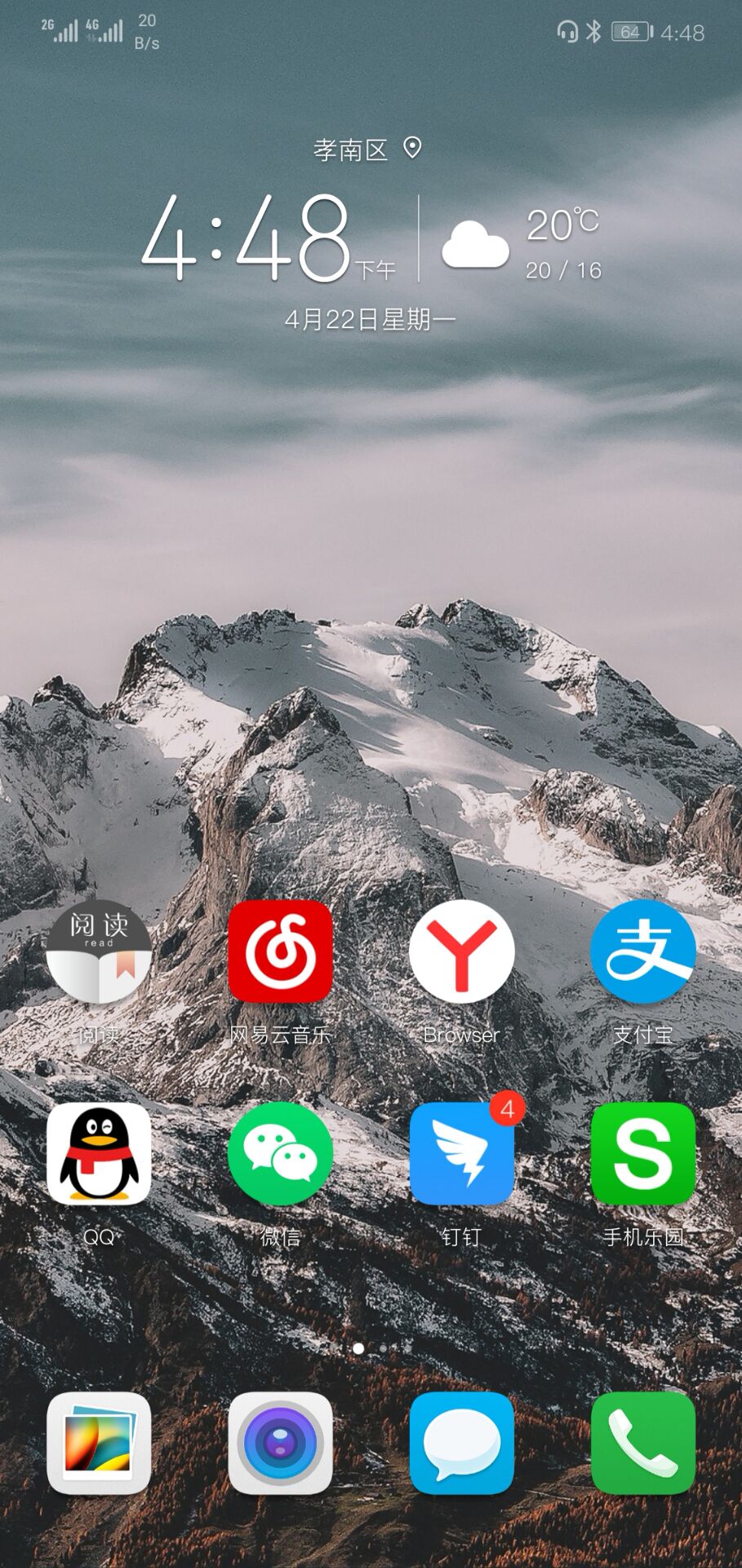 Flexbooru下載圖片顯示沒有權(quán)限怎么辦