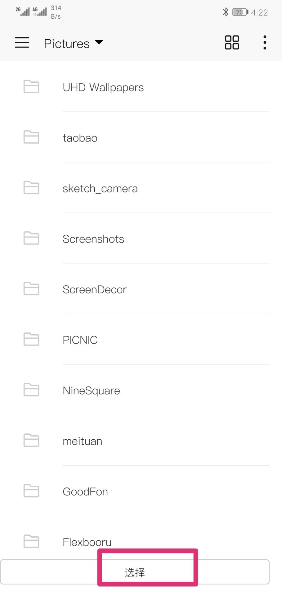 Flexbooru下載圖片顯示沒有權(quán)限怎么辦