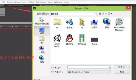 aftereffect摳圖更換背景詳細(xì)操作步驟