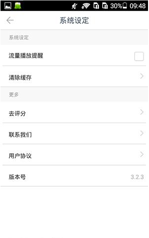 在ONE一個里怎么將緩存清掉？將緩存清掉的操作流程說明