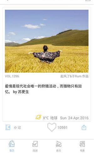 在ONE一個里怎么將緩存清掉？將緩存清掉的操作流程說明