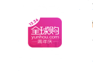 將購物車商品刪掉的方法介紹在云猴全球購里怎么將購物車商品刪掉？