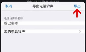 酷音鈴聲怎么設置手機鈴聲？設置手機鈴聲的方法說明