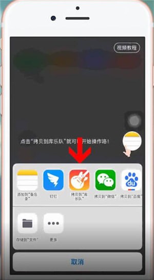 酷音鈴聲怎么設置手機鈴聲？設置手機鈴聲的方法說明