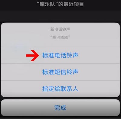 酷音鈴聲怎么設置手機鈴聲？設置手機鈴聲的方法說明