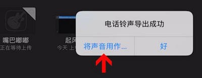 酷音鈴聲怎么設置手機鈴聲？設置手機鈴聲的方法說明