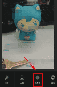 360相機馬賽克在哪里_360相機馬賽克位置分享