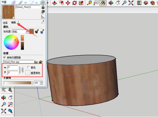 SKetchup進行材質貼圖具體操作步驟