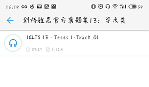 書加加中刪除緩存具體操作步驟