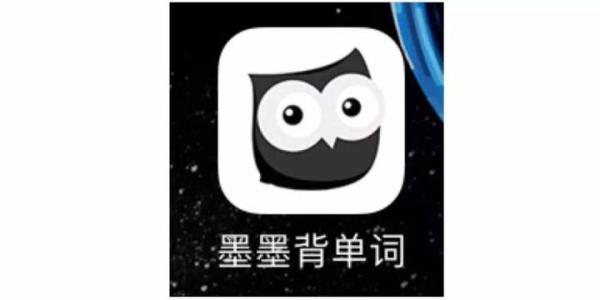 墨墨背單詞中簽到具體操作流程