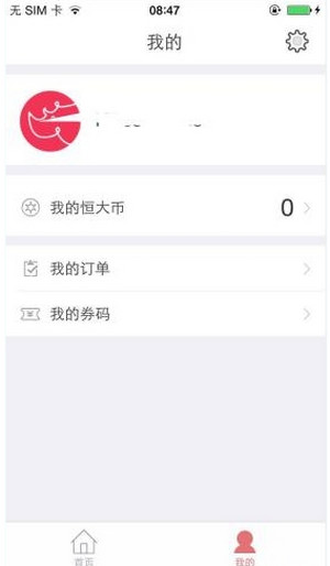 恒大犀望怎么使用？恒大犀望使用方法一覽