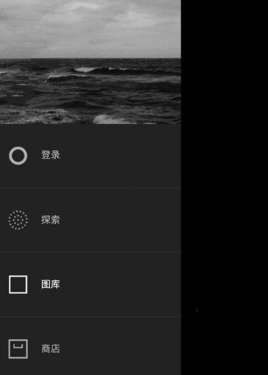 VSCO怎么退出賬號？VSCO退出賬號步驟分享