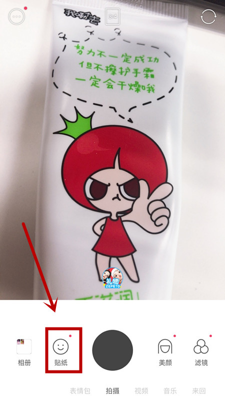 在b612里如何使用圣誕濾鏡？圣誕濾鏡使用方法說(shuō)明